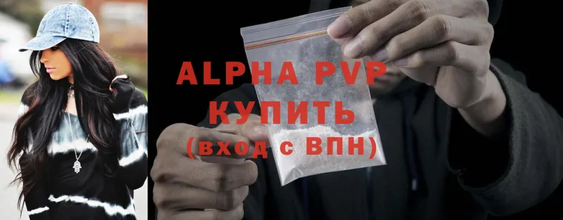 мориарти официальный сайт  ссылка на мегу маркетплейс  Мыски  Alpha-PVP VHQ 